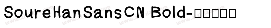 SoureHanSansCN Bold字体转换